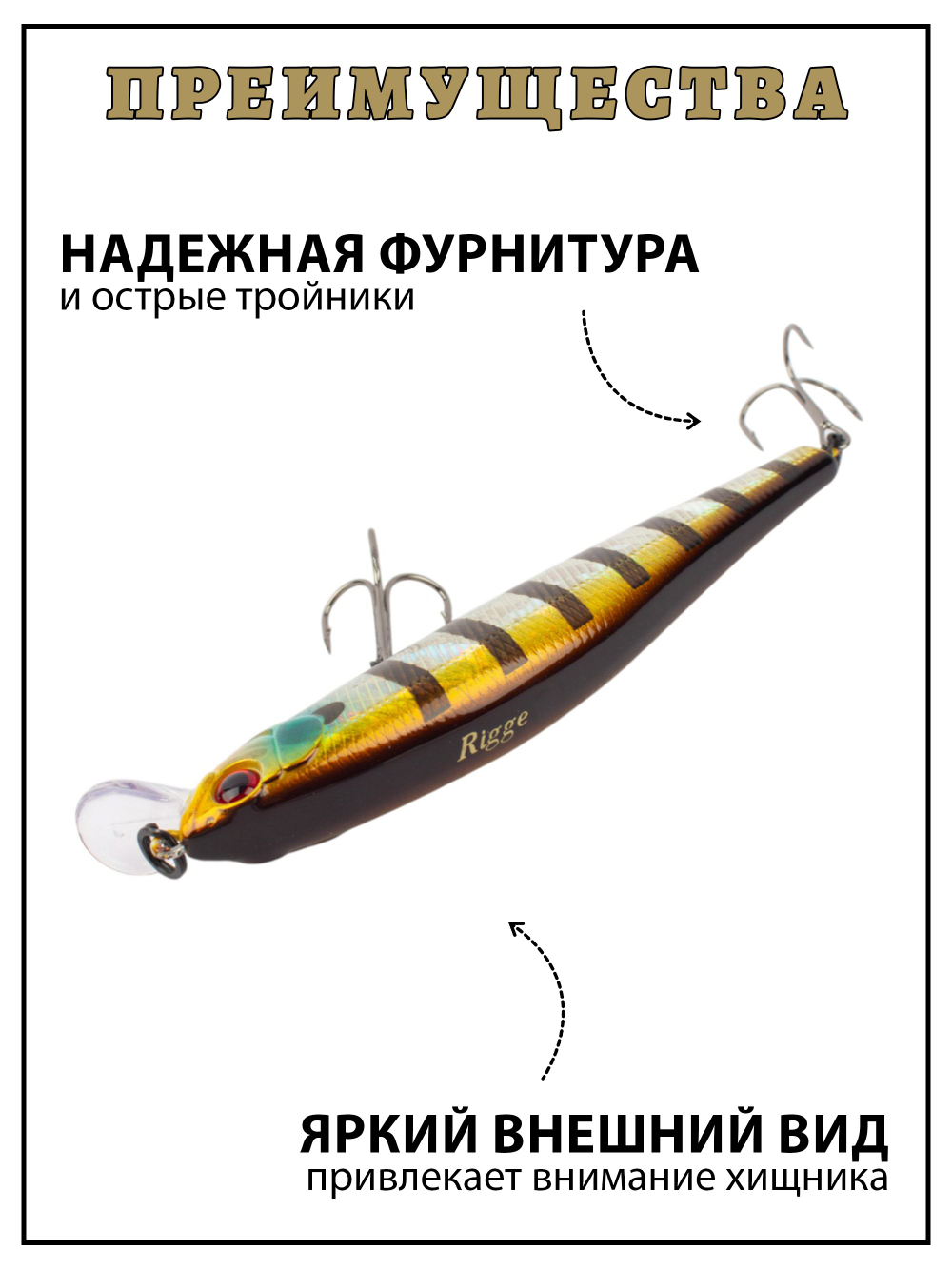 Воблер Минноу Rigge 70SP 70 мм 5 г цвет #25