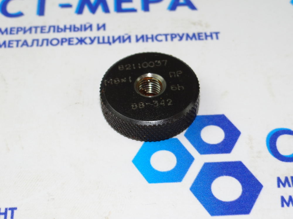 Калибр-кольцо М8х1 6h ПР