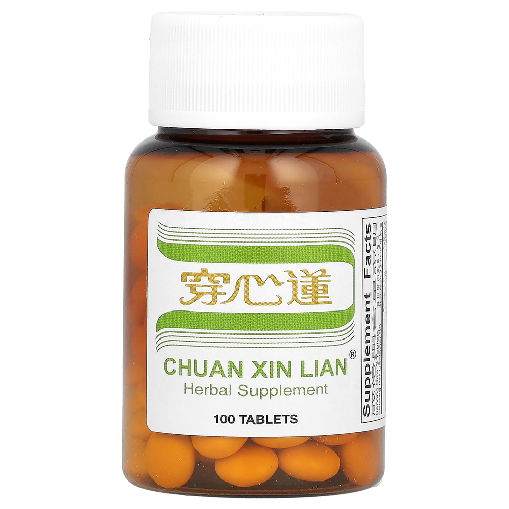Yu Lam Brand, Chuan Xin Lian, 100 таблеток