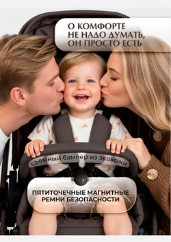 Sweet Baby Коляска 2 в 1 SBL Elegante Therma Chocolate Brown
