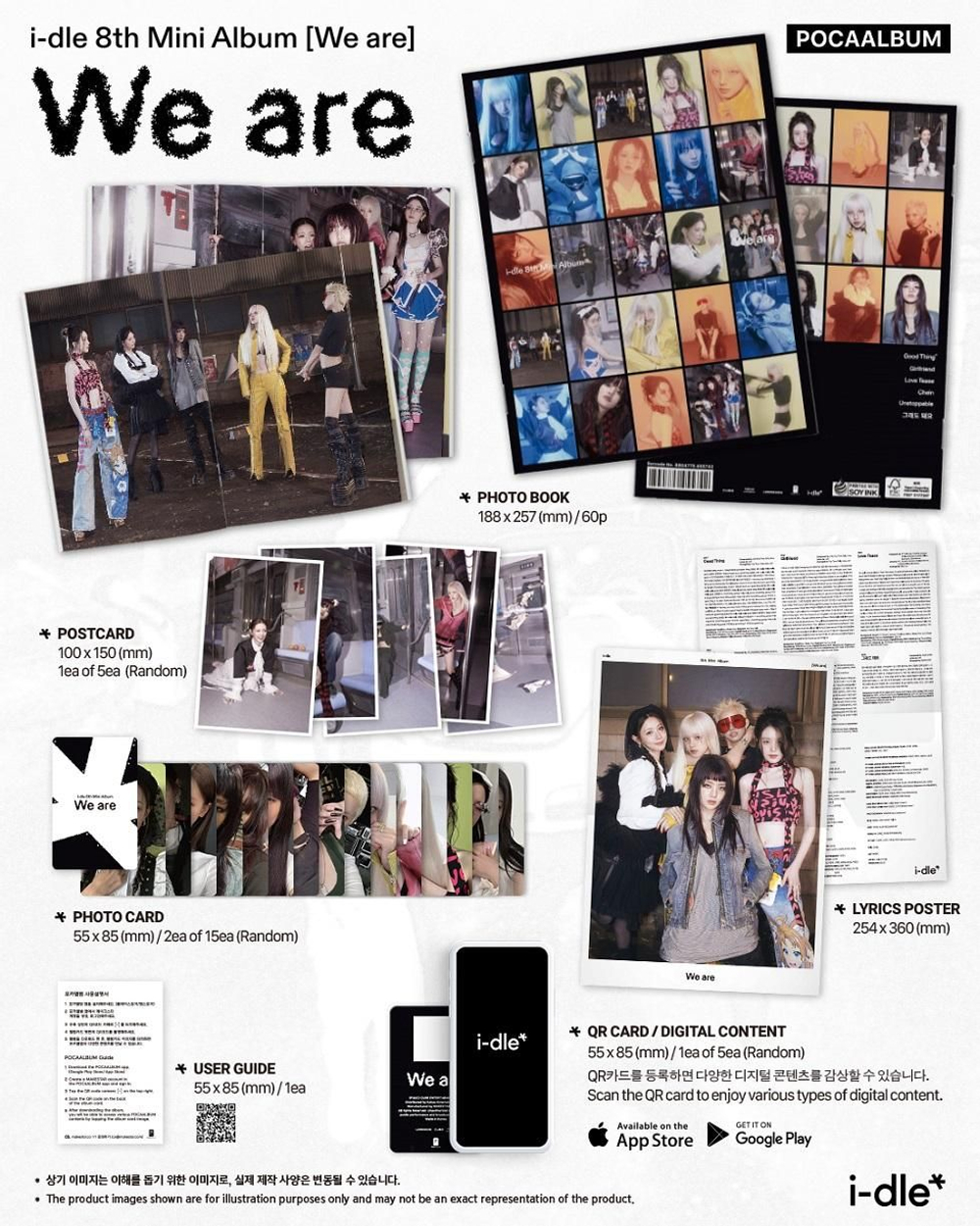 Альбом i-dle - WE ARE 8th Mini Album POCAALBUM (PHOTOBOOK) Version