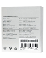 Powerbank с беспроводной зарядкой Xiaomi Magnetic Ultra-Thin 5000mAh 7.5W (WPB0507S) черный