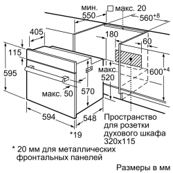 Встраиваемый электрический духовой шкаф Bosch HBJN10YB0R