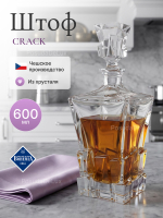 Графин "CRACK" хрусталь 600 мл