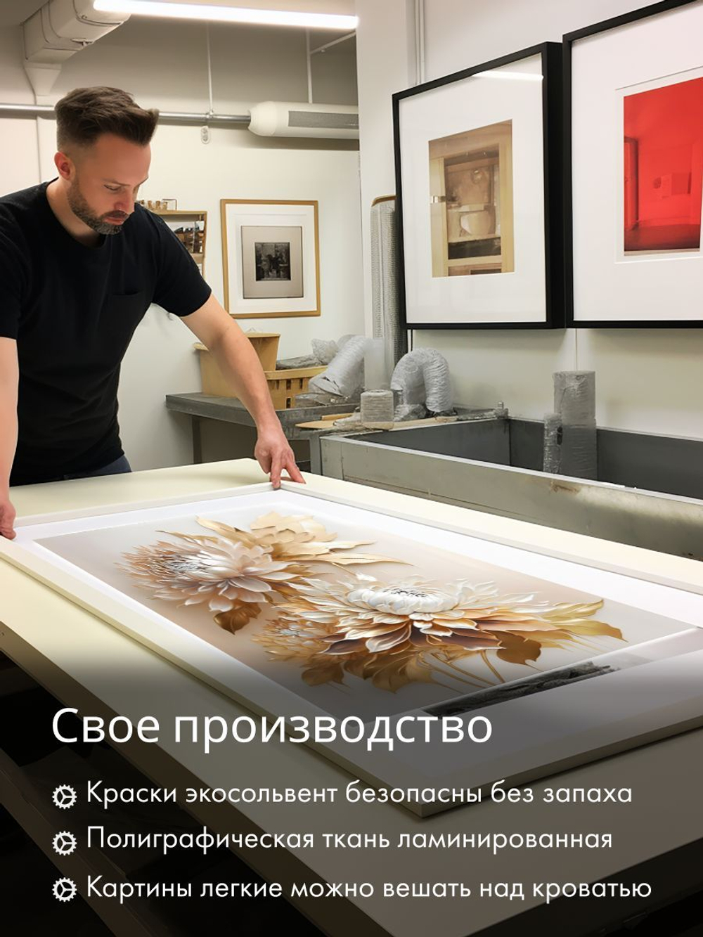 "Цветок как маслом 2" 50х70 1 шт.