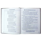 Дневник для младших классов, 48л. Апплика "Лисёнок", 7БЦ, глянц. лам.