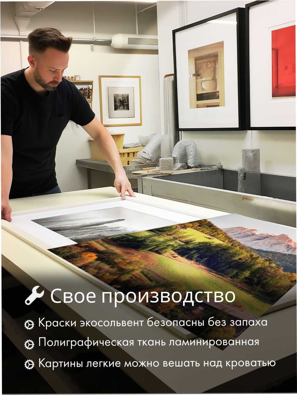 Картина Великаны неба модульная 50x70см 3шт.
