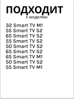 Оригинальный голосовой беспроводной пульт дистанционного управления Smart TV с Bluetooth и микрофоном для умных телевизоров Haier, Candy, HEC 0530086355 (0530073715, 0530081397, HTR-U32R, U32R, HBT077, 3267425006, 209170548)