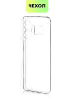 Чехол BROSCORP для Realme GT5 (арт.RM-GT5-TPU-01-TRANSPARENT )