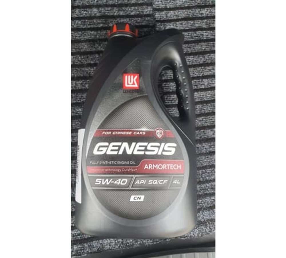 Масло моторное Лукойл Genesis Armortech CN 5W-40 синтетическое 4 л 2405226