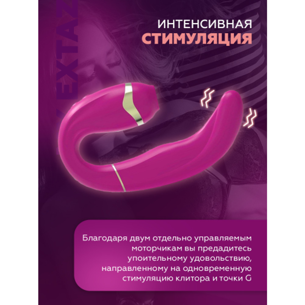 Стимулятор клитора и точки G My G розовый от Adrien Lastic