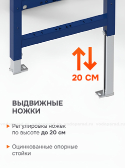 Инсталляция для подвесного унитаза Geberit Duofix Delta 458.163.21.2