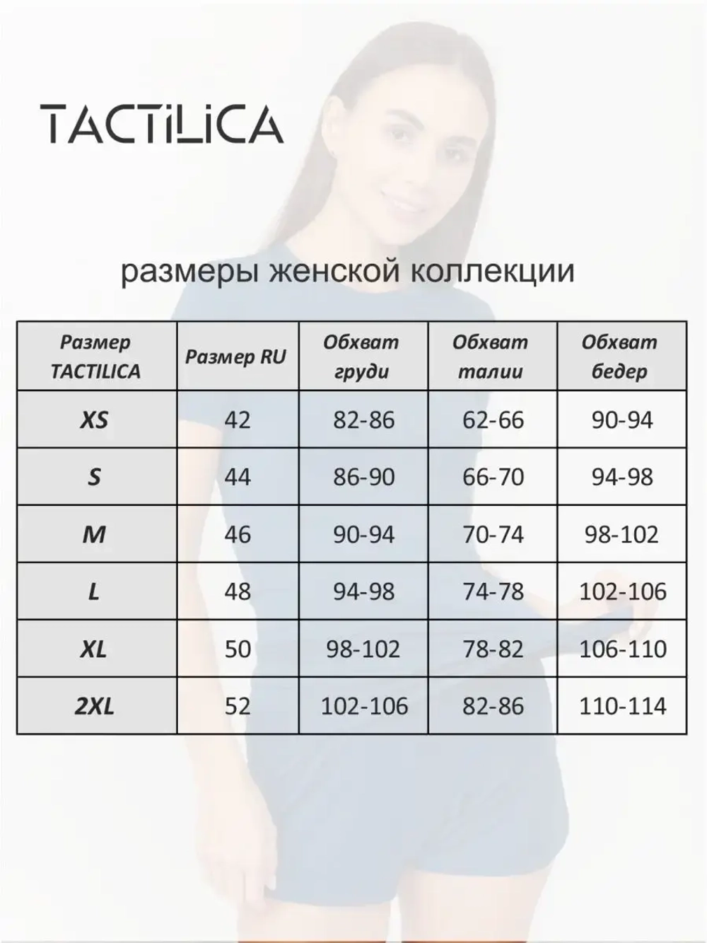 Шорты трикотажные домашние
