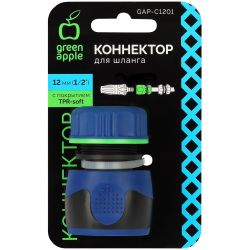 Коннектор GREEN APPLE GAP-C1201 для шланга 12 мм 1/2 дюйма пластик ТПР | Аксессуары для полива Green Apple