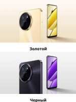 Смартфон realme 11 4G 8/256 ГБ RU, Dual nano SIM, черный