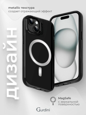 Чехол накладка iPhone 15 6.1" Gurdini Rome Series with Magsafe Black