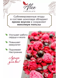 Шоколад горький подарочный ручной работы