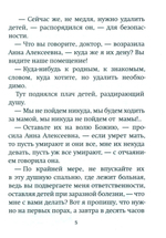Дары Артабана