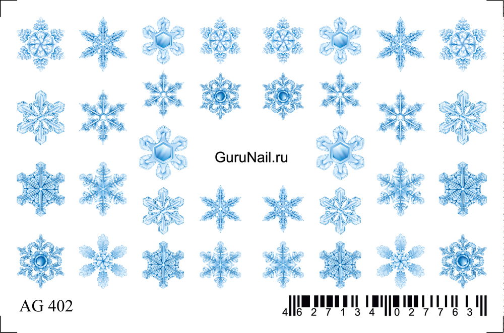 Gurunail Слайдер-дизайн аэрография AG 402 Снежинки