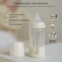 Бутылочка Paomma Anti-Colic 240 мл