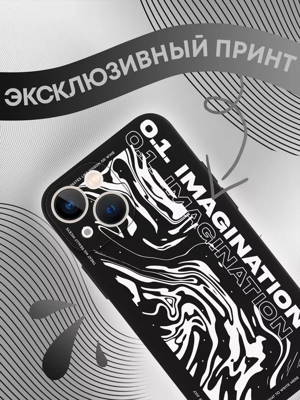 Чехол на iPhone 13 mini с 3D принтом