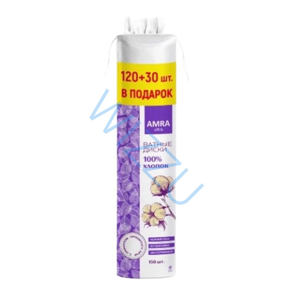 Ватные диски AMRA 120+30 шт