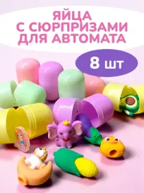 Игровые автоматы с игрушками