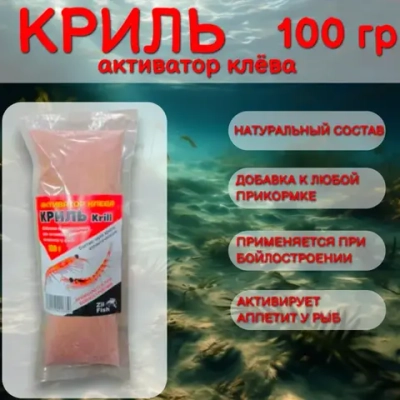 криль 100г