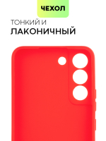 Чехол BROSCORP для Samsung Galaxy S22 оптом (арт. SS-S22-COLOURFUL-RED)