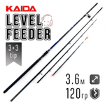 Фидер Kaida Level Feeder 3.6м (120гр)