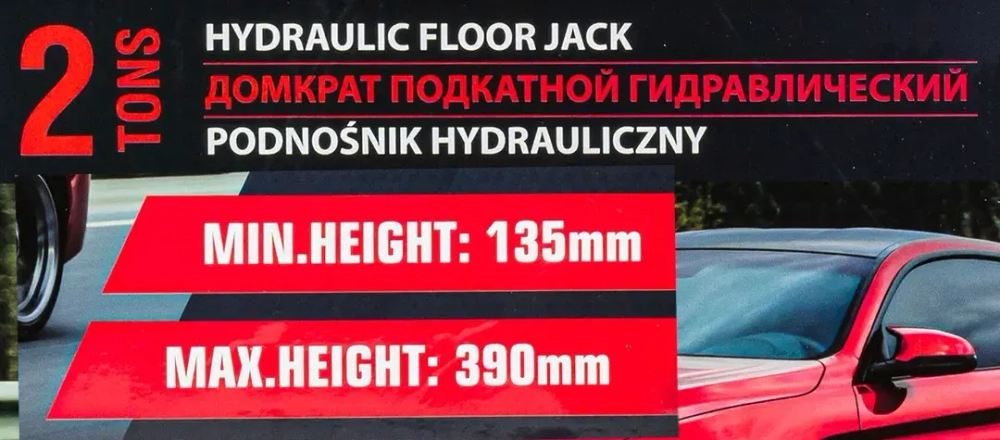 Домкрат подкатной гидравлический 2т (h min 135мм, h max 390мм) FORCEKRAFT FK-TR20003