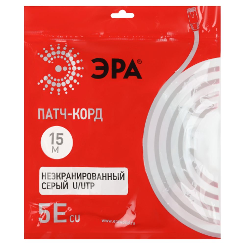 Патч корд ЭРА U/UTP неэкранированный 15 м, категория 5e, серый Cu | Электротовары