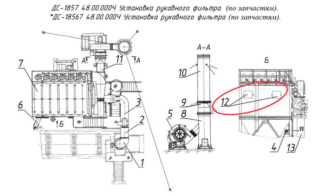 *КДМ20467 48.00.350 Клапан (взрывной)