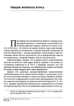 Теория литературной критики