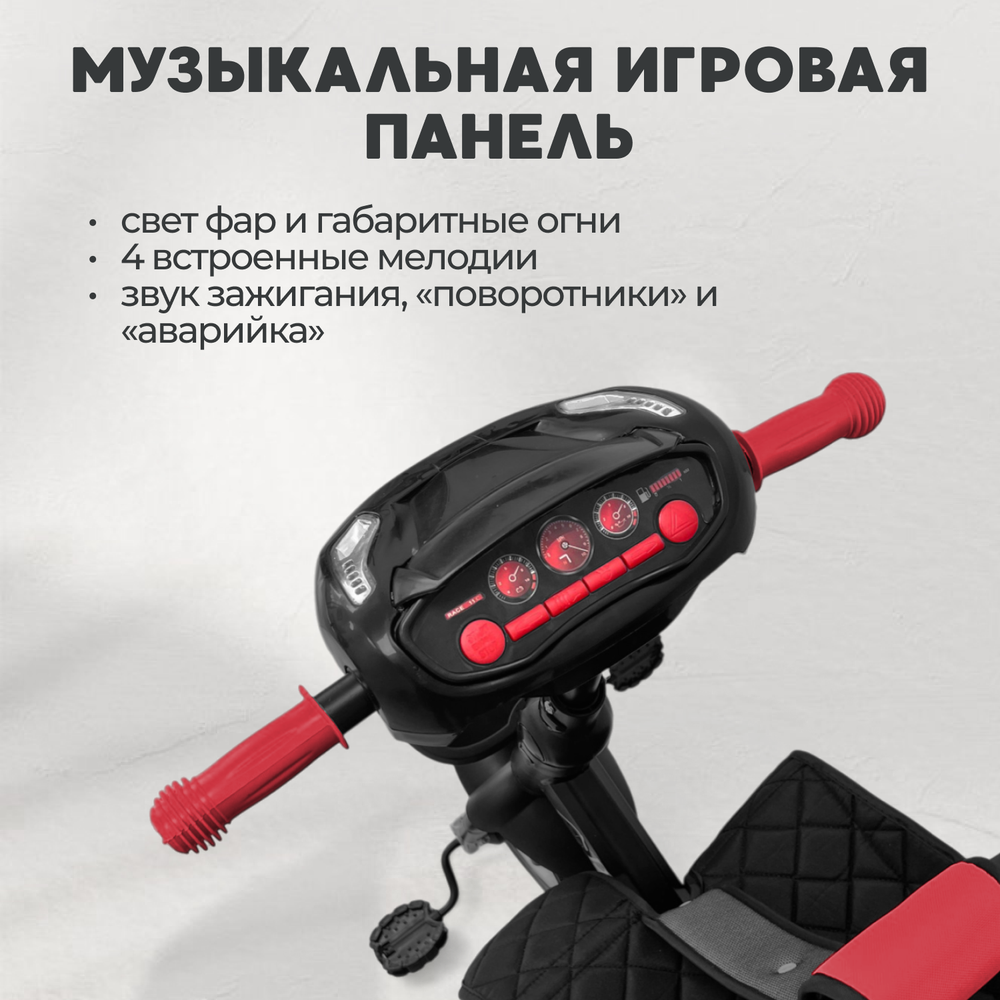 Велосипед-трансформер 6в1 BubaGO Dragon