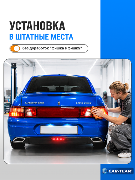 Светодиодные платы задних фонарей ВАЗ 2110, 2112