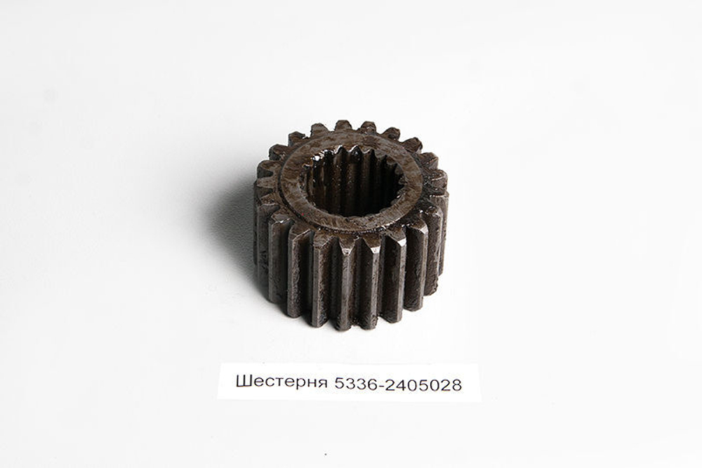 Шестерня 5336-2405028-А  заднего моста ведущая (Z=21) МТЗ-1221