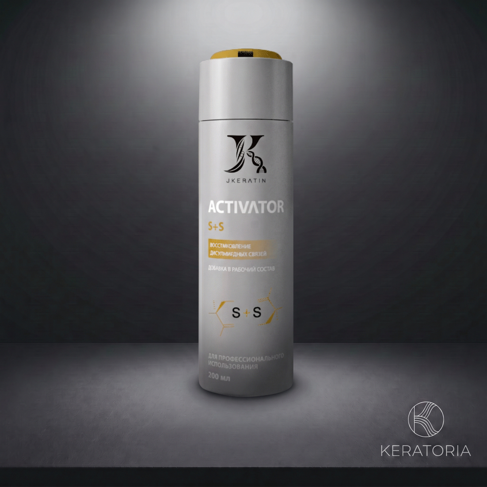 Активатор JKeratin Activator S+S для восстановления дисульфидных связей