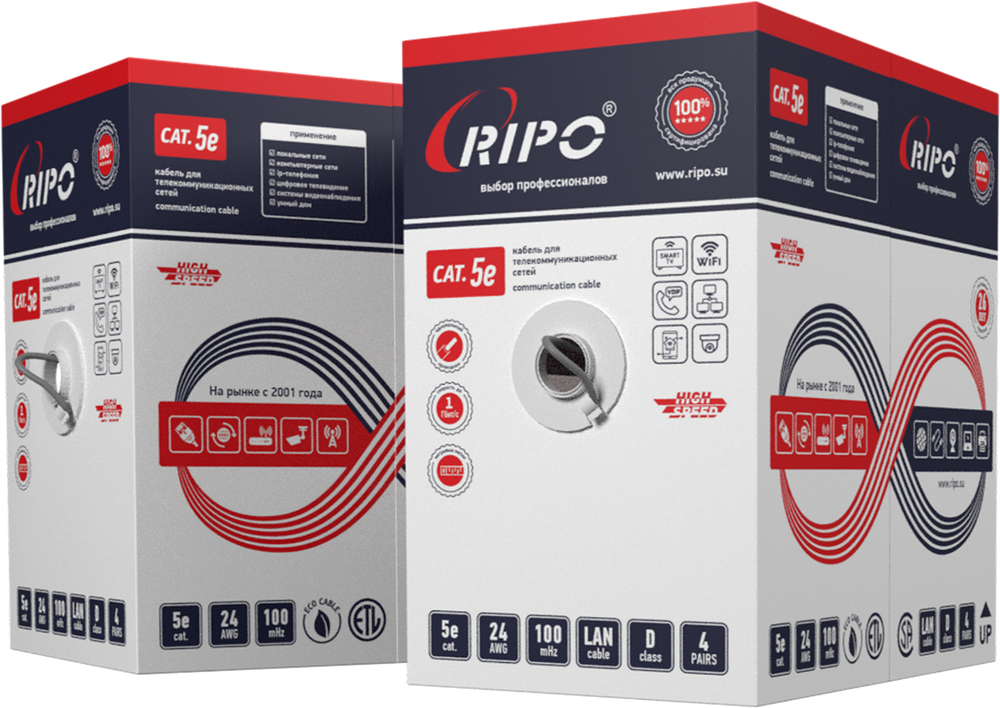Витая пара FTP 4 CAT5E 24AWG Cu Ripo Premium, 100м.,Fluke test (КСВПВэ -5е 4*2*0.52)