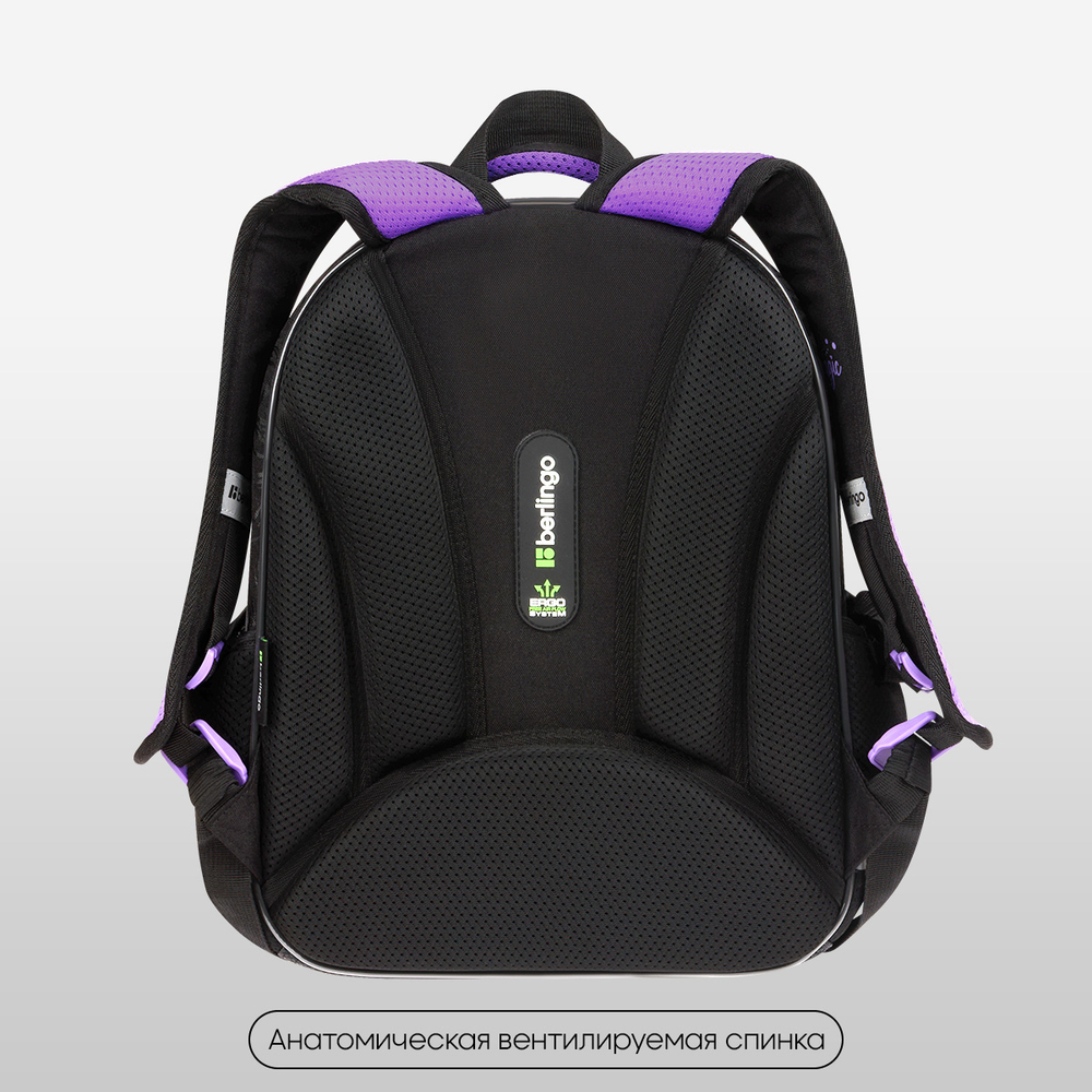 Ранец Berlingo Expert Plus "Purple Magic" 38*29*15см, 2 отделения, 2 кармана, анатомическая спинка