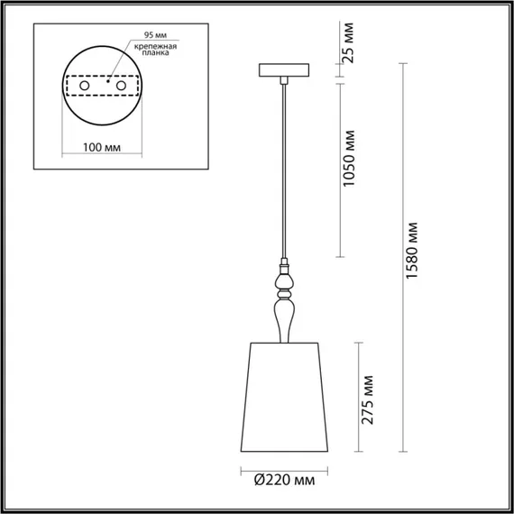 Подвесной светильник Homi 5040/1A Odeon Light