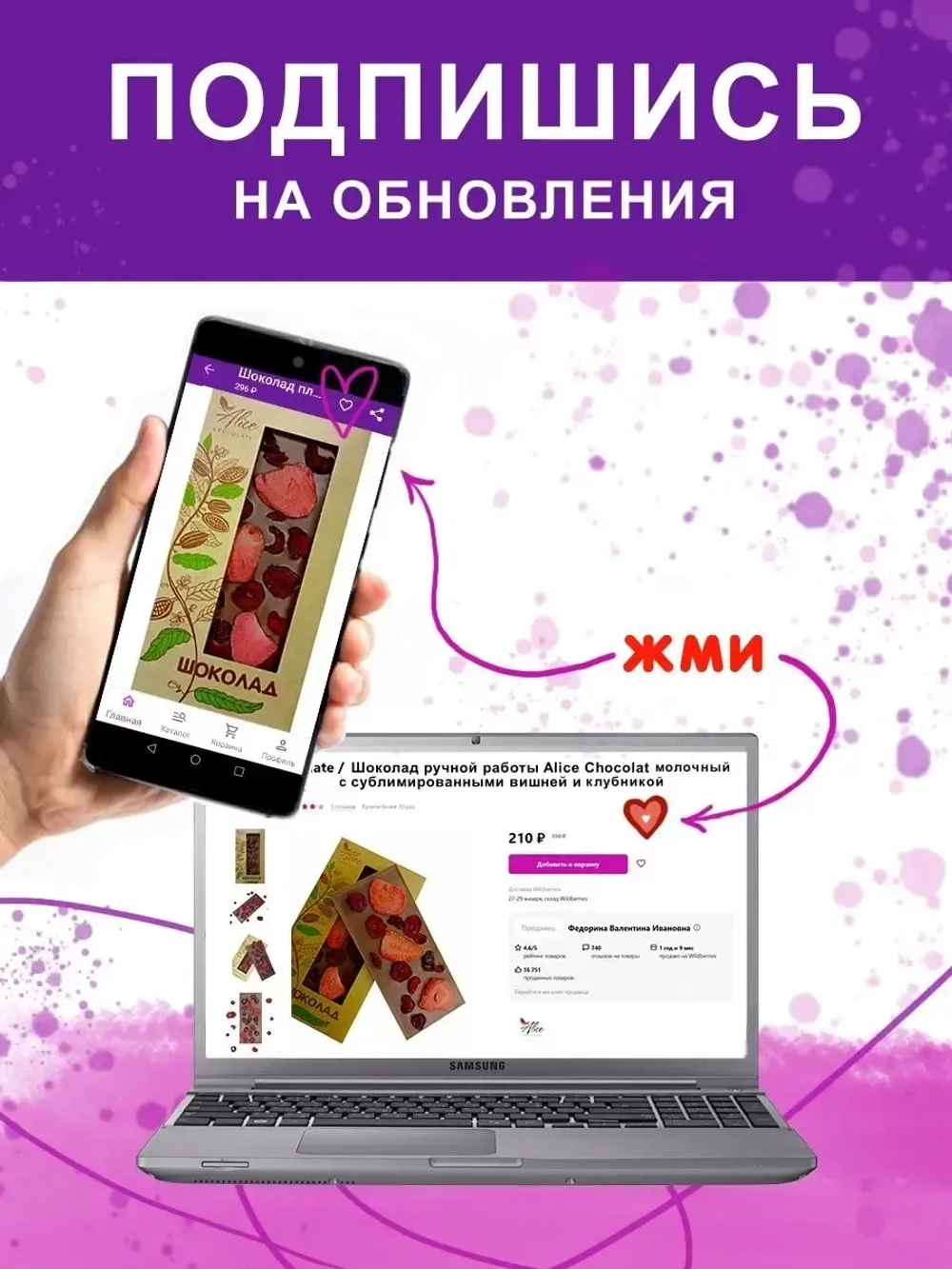Шоколад подарочный молочный