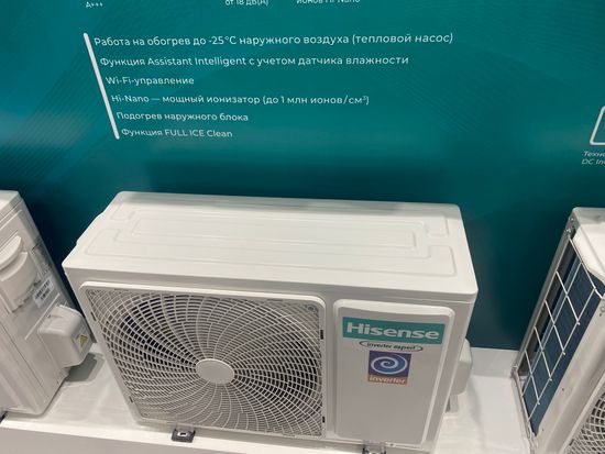Инверторная сплит-система серии VISION PRO SUPERIOR DC Inverter AS-13UW4RXVQH01 (комплект)