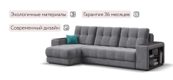 Угловой диван Босс Про ХЛ Велюр Роял агат