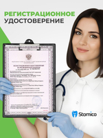 Аппликаторы браши размер Super Fine №2 4 тубы х 100шт Clean+Safe