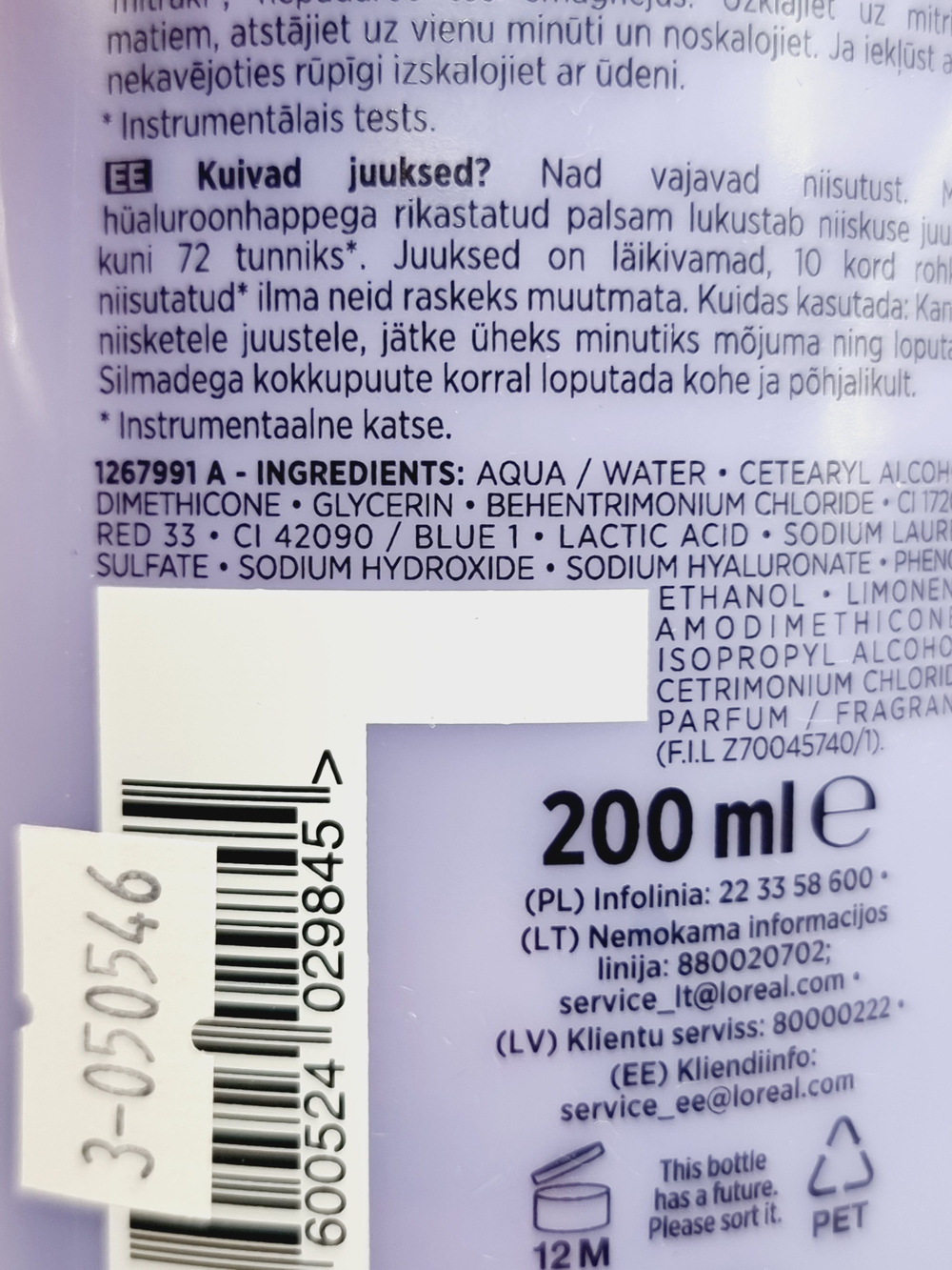 Кондиционер для волос L'Oral Elvital/Еlsеvе Hyaluron Plump увлажняющий 200 мл (Франция)