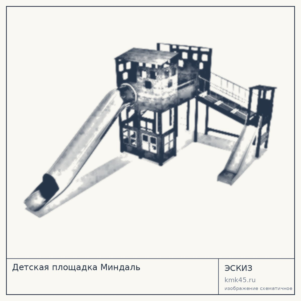 Эскиз: Детская площадка Миндаль