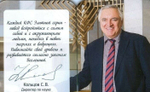 КФС «БАКАЛАР. СЕНОТЫ ЮКАТАНА» КФС Кольцова