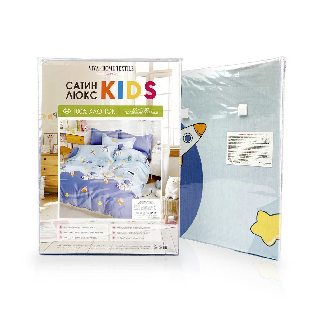 Комплект постельного белья Сатин Люкс KIDS/ДЕТСКОЕ CDK066