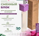 XUYONI Сменный блок Интенсивно увлажняющая органическая тонер-сыворотка для чувствительной, жирной, проблемной кожи, 50 мл